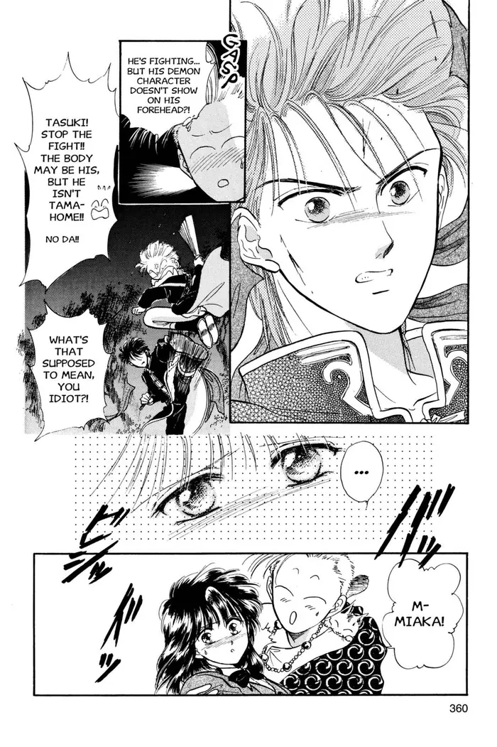 Fushigi Yuugi Chapter 30 image 06_optimized